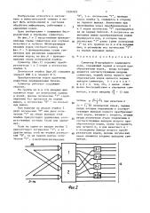 Сумматор n-разрядного единичного кода (патент 1524183)