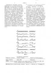 Устройство для неразрушающего контроля объектов (патент 1490612)