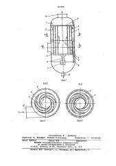 Сепаратор (патент 787066)