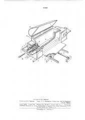 Электрическая печь сопротивления (патент 181626)