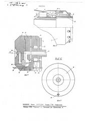 Рабочий орган установки для бестраншейной прокладки трубопроводов (патент 655784)