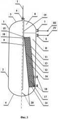 Реактор для гидропереработки углеводородного сырья (патент 2495910)
