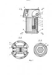 Устройство для натяжения и отпуска арматуры (патент 488901)