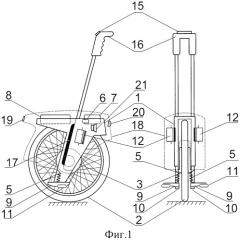 Одноколесное транспортное средство и устройство стабилизации транспортного средства (патент 2456195)