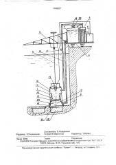 Устройство для регенерации фильтросных плит аэротенков (патент 1740327)