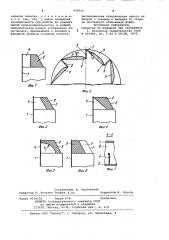 Рабочее колесо центробежного вентилятора (патент 979717)
