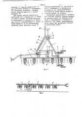 Широкозахватное прицепное сельскохозяйственное орудие (патент 1189364)