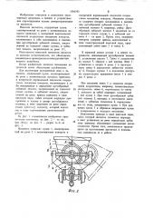 Вагонетка (патент 1094783)