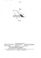 Способ комбинированной разработки полезных ископаемых в приконтурной зоне карьера (патент 1176078)