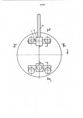 Зажимное устройство для форм (патент 939256)