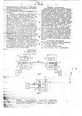 Электромеханический ревербератор (патент 781880)