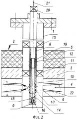 Способ гидроразрыва низкопроницаемого пласта с непроницаемым прослоем и водоносным пропластком (патент 2550638)
