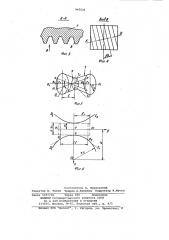 Червячная передача (патент 947531)