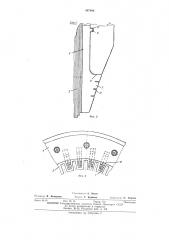 Статор электрической машины (патент 397998)