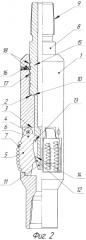 Расширитель скважин (патент 2578135)