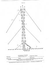 Дымовая труба (патент 1791613)