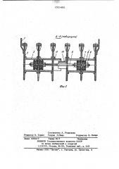 Колосниковый грохот (патент 1021482)