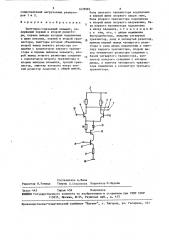 Эмиттерно-связанный элемент (патент 1629985)