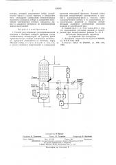 Способ регулирования ректификационной колонны с боковым отбором фракции (патент 570371)