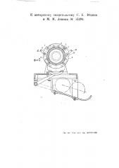 Машина для центробежной отливки гильз и тому подобных полых изделий (патент 55294)