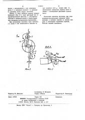 Рабочая клеть планетарного стана (патент 1154013)