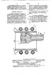 Способ нанесения покрытий из металлического порошка (патент 980965)