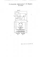 Устройство для измерения влажности сыпучих материалов, например, зерна (патент 55716)