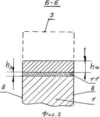 Способ изготовления зубчатого колеса (патент 2525360)