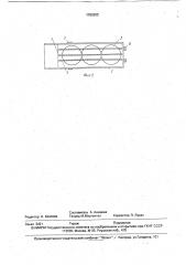 Устройство для растаривания мягких контейнеров (патент 1763303)