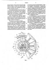 Устройство для подачи гвоздей (патент 1676801)