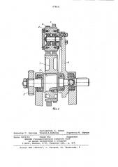 Устройство для вытягивания слитка установок непрерывной разливки металлов (патент 979021)