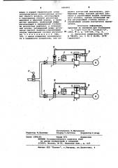Устройство для регулирования давления воздуха в магистралях (патент 1004991)
