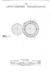 Устройство для ударно-упрочняющей обработки деталей (патент 776902)