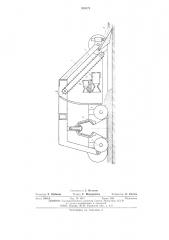 Способ возведения грунтового покрытия и устройство для реализации способа (патент 528371)