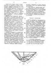 Каркас отражателя зеркальнойантенны (патент 600938)