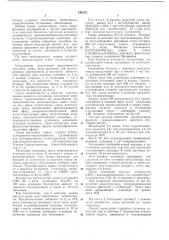 Способ получения катализатора для полимеризации (патент 340175)