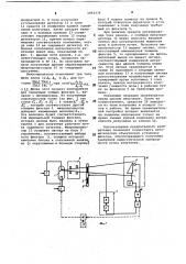Рентгеновский аппарат (патент 1053334)