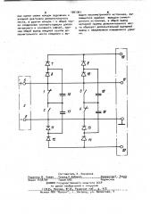 Преобразователь постоянного напряжения в постоянное (патент 1001361)