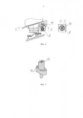 Направляющий аппарат осевого компрессора (патент 2623631)