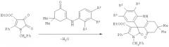 Этил 3',7-диоксо-5'-фенил-1,6-дигидро-1'h-спиро{индено[1,2-b]хинолин-6,3'-пиррол}-4'-карбоксилаты и способ их получения (патент 2453549)