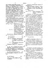 Способ электрических испытаний дискретных элементов (патент 1596292)