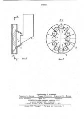 Устройство для ориентирования деталейтипа колпачков (патент 831511)