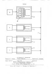 Устройство для питания электротехнологической установки стабилизированным током (патент 1095460)