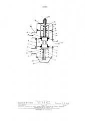 Трехходовой несмешивающии рьгулирующий клапан (патент 237504)