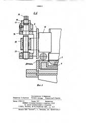 Устройство для ориентации деталей (патент 1088917)