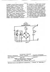 Телефонный аппарат (патент 1424135)
