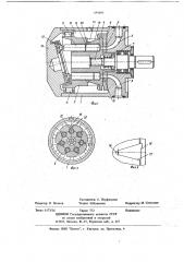 Аксиально-поршневой насос (патент 691597)