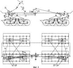Транспортное средство особо высокой проходимости на гусеничном ходу (патент 2333130)