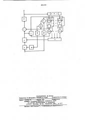 Адаптивный корректор межсимвольныхискажений b каналах c фазовойманипуляцией (патент 801270)