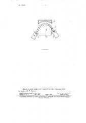 Способ холодного изгибания труб (патент 112227)